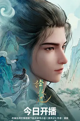 深海
